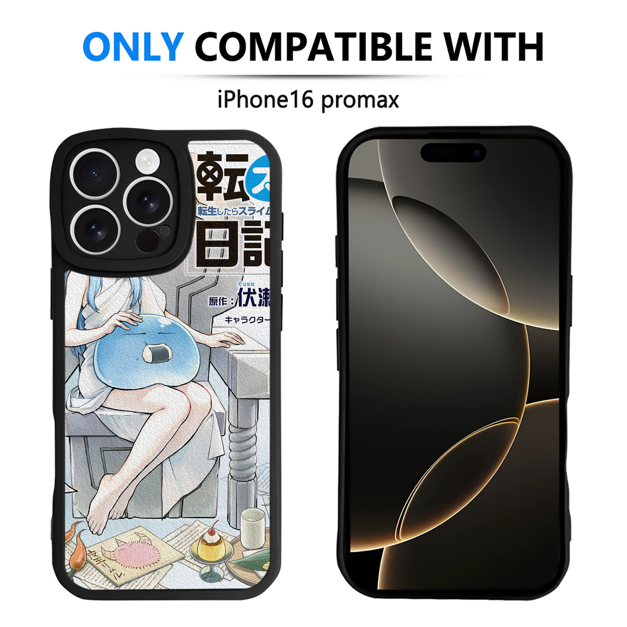 （画像用） 転スラ Regarding Reincarnated to Slime 【iPhone 16シリーズ対応】シリコンスマホケース（レザー調） 材質：シリコン